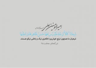 *رایحه ی نخست*